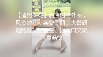  歌厅探花，今晚大场面，连续叫几个公主，两男两女同场啪啪