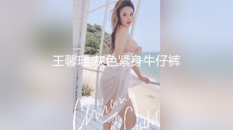 临沂呆呆爱吃骚女鲍鱼