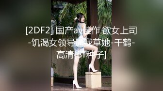 广州小姐姐男朋友满足不了找外援