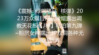 小伙迷翻漂亮的女同事双洞齐插??被操醒后再加大药量强行继续