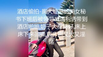 商场女厕极限特写镜头偸拍络绎不绝少女少妇方便~菊花美鲍近在咫尺有极品大阴唇 (14)