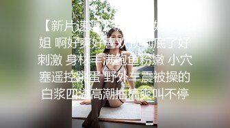 海安少妇，衣服都来不及脱，也要来一发