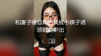 STP24997 气质美少妇和老公直播，大姨妈来了只能诱惑了粉色裤头上还有经血