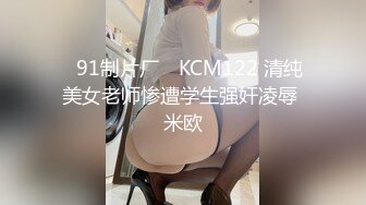 ★☆震撼福利☆★王者泄密流出黄颜色短发美女和肥猪佬男友(喜欢舔逼)在家和在宾馆啪啪性爱被操到身体抓狂语无伦次 (3)