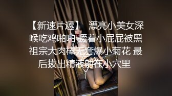 Al&mdash;杨颖厨娘自慰