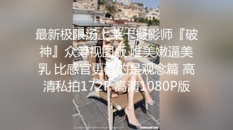 【性爱泄密❤️超强重磅】PENTHOUS中国首席模特『夏羲瑶』极品私拍与老公性爱啪啪流出 淫靡却又唯美 (5)