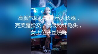  2024-10-30 星空传媒XKKY-010风骚儿媳勾引公公做爱