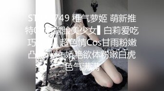   广州骚货老婆，收租婆的快乐性生活，晚上的快乐之夜，赤裸酮体含着大鸡巴，吃睾丸好淫荡