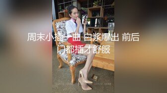 【国产版】[JDYL-015]佳芯 女友的秘密 精东影业