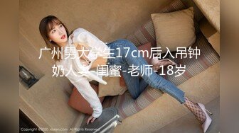 -果冻传媒91制片厂 91KCM-071 美艳大嫂的诱惑