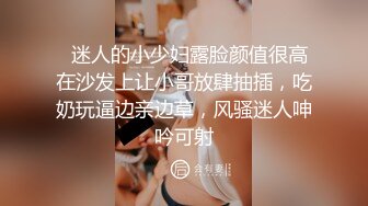 《台湾情侣泄密》被假经纪人欺骗掰开鲍鱼自慰的漂亮女生