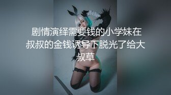 香蕉傳媒 XJX221 清純越南小妹妹