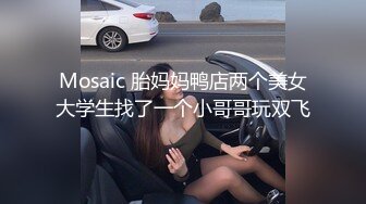 大乳晕粉色奶头八字奶妹子情趣内衣黑丝自慰，拨开丁字裤跳蛋塞入拉扯，揉捏奶子晃动翘起屁股，呻吟娇喘非常诱人