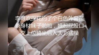 极品网红颜值女神下海小尺度诱惑，黑色丝袜撕裆，张开双腿揉搓阴蒂，半脱下丝袜扭动美臀，对着镜头特写诱惑