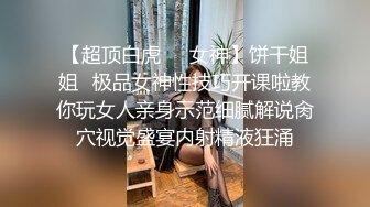    江苏联合职业技术学院情侣做爱私拍流出 全程女操男 手法和口活都一级棒