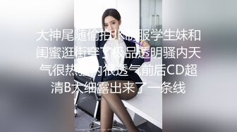 近距离感受18岁高三小母狗的贴心服务