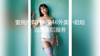 【新速片遞】酒吧女厕手电补光偷拍黑丝美女阴毛经过精心修剪过的的极品小嫩鲍