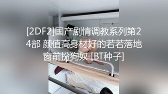 最新知名推特博主『骚师妹』大尺度性爱私拍流出 极致白虎粉嫩美穴 漂亮靓乳 满分100身材 高清720P版