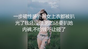 女神姐妹花【无敌兔兔】双女激情诱惑，极品美腿红丝袜，跳蛋塞穴假屌抽插