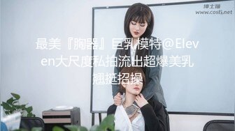 面对这种巨无霸有几个女人能抵制诱惑 哪怕在露天 还是忍不住吃上几口尝尝鲜 就是拼了命也只能含住一小半