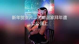 【中国人不骗中国人】难得一见的纯天然美乳，又大又白又挺，娇俏小少妇，风情万种，妩媚诱人