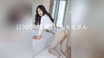 年轻妹子女上位骑乘打桩，白浆沾满可龟头后入操白皙蜜桃臀花样百出内射