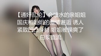 【兜有奶糖】 清纯学妹 道具使劲怼 超带劲，相当标准的少女肉体，美腿美乳美不胜收，推荐 (2)