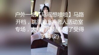 【唯美性爱淫乱女神】极品人妻『BabySW』剧情私拍《葡萄酒的故事》酒后调情沙发震激操 口爆裹射