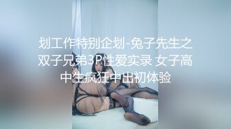   长相清纯的瘦小的妹子，剃了白虎，掰穴自慰，再和纹身男友啪啪做爱，传教士