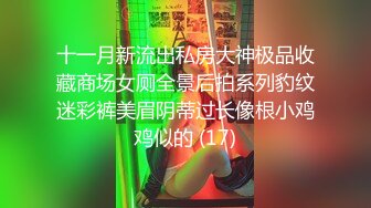 沈阳炮友自摸