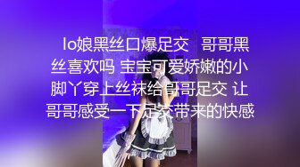 原味蕾丝透视女仆装