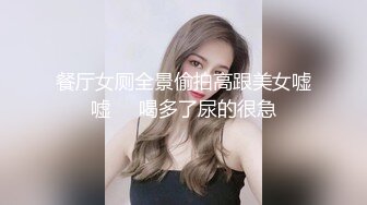 粉嫩甜美少女【云南第一深情】醉酒半梦半醒间，被3p爆操，看了不得不让人有点心疼；佳作 (2)