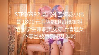 【新片速遞】【两只小母狗】00后眼镜妹和姐妹一起，翘起美臀玻璃棒双洞齐插，一线天馒头肥穴，穿戴假屌骑乘操逼 ，年龄不大骚的很[1.32G/MP4/01:58:11]