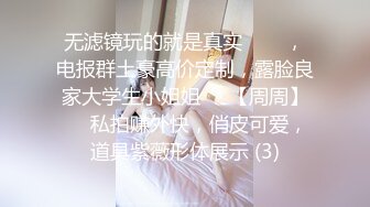 良家极品美少女性感短裙手拿小鞭子肉感身材蹲地深喉灰丝高跟鞋