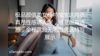 STP34525 推荐超美反差女神【李沁沁】气质眼镜反差御姐，清纯外表极致闷骚，道具插穴，多次潮喷