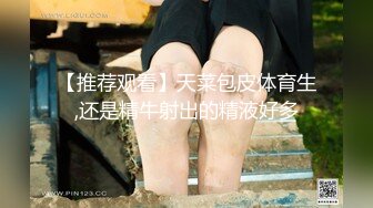 最新流出NTR骚妻性感极品崇黑讨黑BBC女神【爱已婚少妇】私拍②，被黑驴屌花式爆肏3P生猛，国屌已经满足不了了 (2)