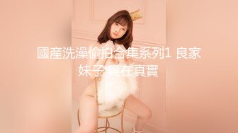 极品网红美少女『柚子猫』 强迫穿上OL制服被侵犯，被大鸡巴当成鸡巴套子随便使用