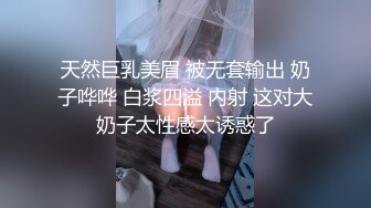 最美窈窕身材少女91小魔女