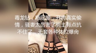 【新片速遞】 两个00后清纯美少女，一脸呆萌，道具自慰，震动棒插嫩穴，微毛肥鲍，特写给你，慢慢抽插诱惑