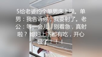 @guochan.com-御姐系极品美腿皮短裙高端外围小姐姐，扎起马尾极度诱惑，扒掉裙子坐身材捏屁股，黑丝高跟鞋骑乘猛操