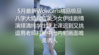 【超顶❤️鬼父乱伦】女儿婷宝✿ 巅峰时刻操爽女儿再操她闺蜜 一起享用一根肉棒 闺蜜3分钟直接榨射 女儿惊叹