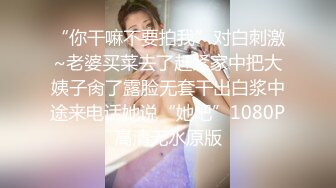 ★☆【劲爆情侣泄密】★☆极品模特身材女神与男友居家性爱流出 完美露脸颜值非常奈斯 各种淫荡姿势操到白浆泛滥 高冷反差尤物 (3)