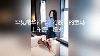 性感网袜长发苗条妹子，道具来回进出阴道，就流了超多白浆