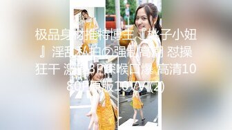 黑衣白裤高挑御姐 温柔甜美风情很勾人立马扑上去揉捏亲吻 掰开大长腿抠搓逼逼 口交吸吮啪啪后入猛插耸动