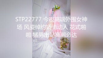 齊逼小短裙包裹著大PP很是誘惑