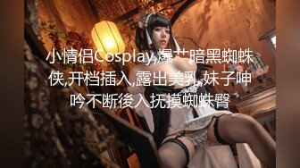 最新极品S爆乳私人医师特殊风月治疗 〖性欲治疗师〗性爱服务 无套抽插快感 内射粉穴 国语中字 高清720P版