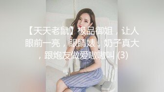 【超美❤️人气反差婊】Chloe✨ 黑丝死水裤大黑牛玩弄调教 精油淫臀血脉喷张 超爽后入蜜穴裹吸 宫口榨精激射中出