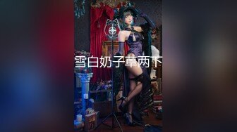 前女友系列 第二弹 广州清纯JK学妹 惨遭男友抛弃并曝光性爱视频