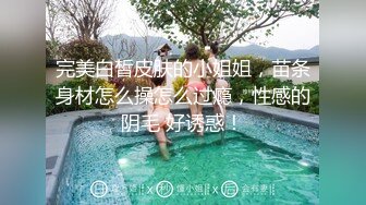  漂亮大奶美眉 被大鸡吧哥哥无套输出 白浆四溢 无毛鲍鱼粉嫩