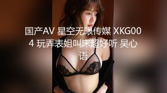 《最新核弹重磅》露脸才是王道！万狼求购推特极品巨乳反差婊国宝级女神yoohee私拍，穷人女神有钱人玩物，单挑3P各种性爱 (4)